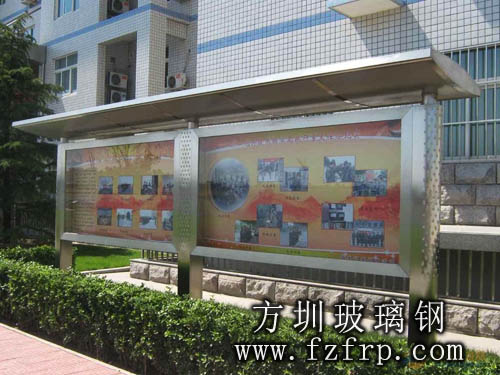宣傳欄 佛山流動(dòng)宣傳欄開(kāi)展食品安全教育問(wèn)題(圖1)
