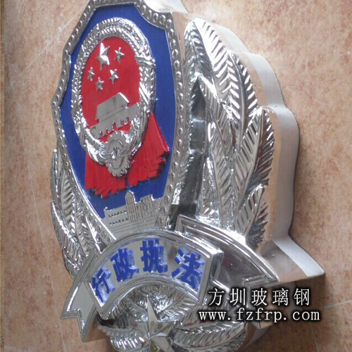 國徽雕塑造型 深圳市天龍公司定做方圳玻璃鋼國徽造型(圖2)
