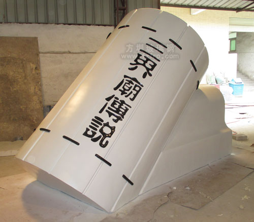 觀瀾河“一河兩岸”三界廟傳說玻璃鋼景觀雕塑 觀瀾河“一河兩岸”三界廟傳說玻璃鋼景觀雕塑