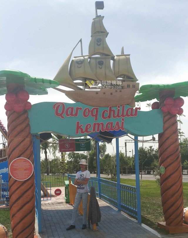 兒童游樂園門頭幼兒園門頭創(chuàng)意設計欣賞