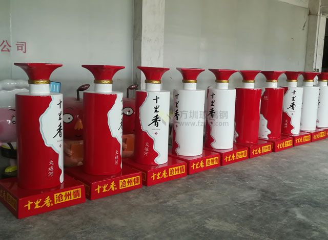 玻璃鋼仿真白酒瓶模型雕塑提升河北酒企知名度 玻璃鋼仿真白酒瓶模型雕塑提升河北酒企知名度