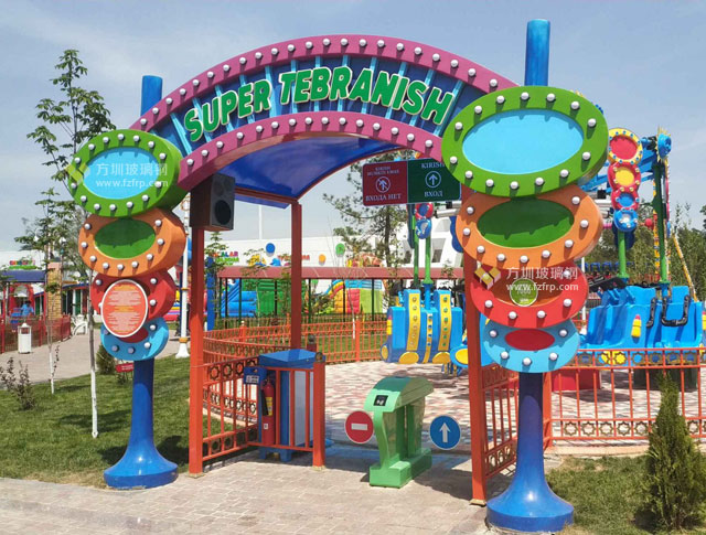 兒童游樂園門頭幼兒園門頭創(chuàng)意設計欣賞