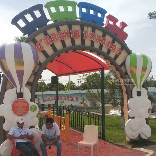 兒童游樂園門頭幼兒園門頭創(chuàng)意設計欣賞