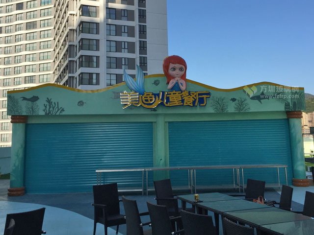 惠州金融街海世界玻璃鋼兒童主題餐廳為樂園添彩 惠州金融街海世界玻璃鋼兒童主題餐廳為樂園添彩