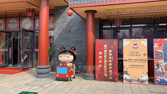 呼和浩特玻璃鋼卡通IP雕塑 呼和浩特玻璃鋼卡通IP雕塑