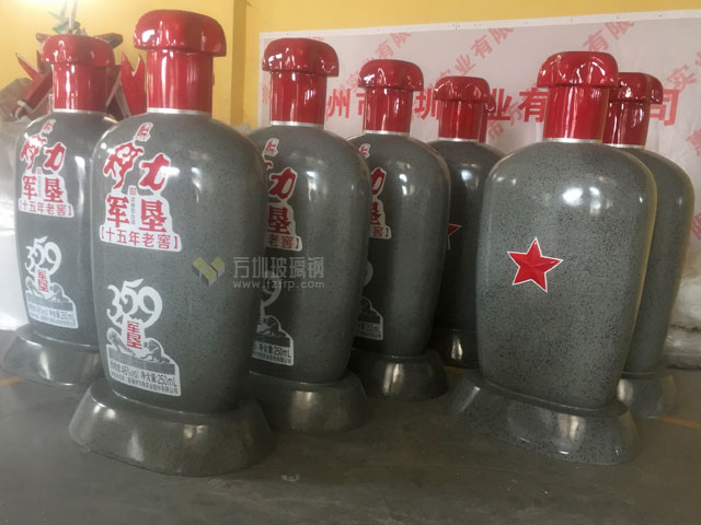 玻璃鋼酒瓶模型雕塑擺件助新疆名酒年貨大賣 玻璃鋼酒瓶模型雕塑擺件助新疆名酒年貨大賣