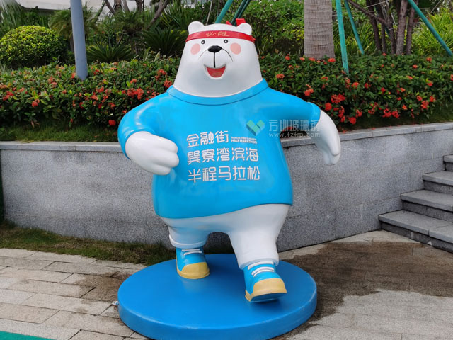 玻璃鋼卡通熊雕塑IP形象造勢(shì)惠州巽寮灣半程馬拉松 玻璃鋼卡通熊雕塑IP形象造勢(shì)惠州巽寮灣半程馬拉松