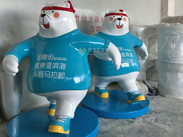 玻璃鋼卡通熊雕塑IP形象造勢(shì)惠州巽寮灣半程馬拉松 玻璃鋼卡通熊雕塑IP形象造勢(shì)惠州巽寮灣半程馬拉松