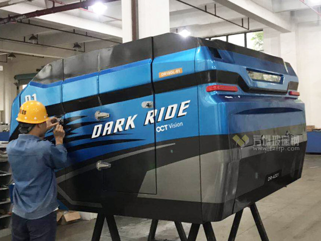 深圳主題樂園玻璃鋼軌道車VR外殼 深圳主題樂園玻璃鋼軌道車VR外殼