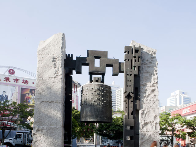 深圳城市景觀雕塑公共空間藝術(shù) 深圳城市景觀雕塑公共空間藝術(shù)