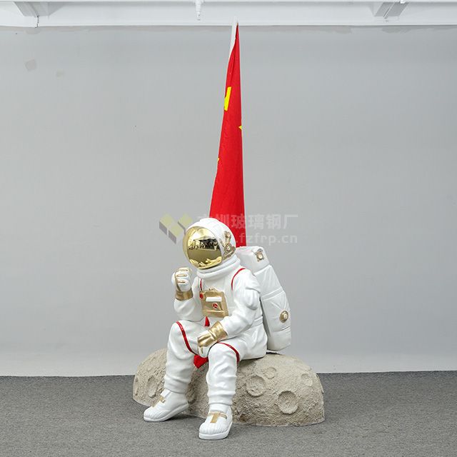 玻璃鋼宇航員雕塑擺件(圖2) 玻璃鋼宇航員雕塑擺件(圖2)