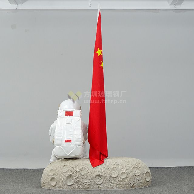 玻璃鋼宇航員雕塑擺件(圖3) 玻璃鋼宇航員雕塑擺件(圖3)